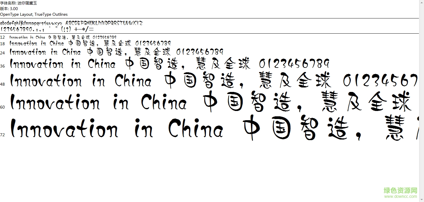 jdaiyu字體  0