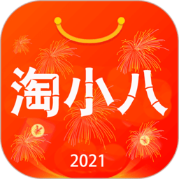 淘小八