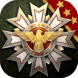 將軍的榮耀4內(nèi)購(gòu)正式版(鋼鐵命令)