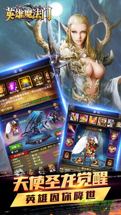 英雄魔法門蘋果版1
