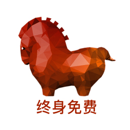 馬道貨主