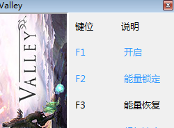 峽谷3項修改器 v1.04 綠色版 0