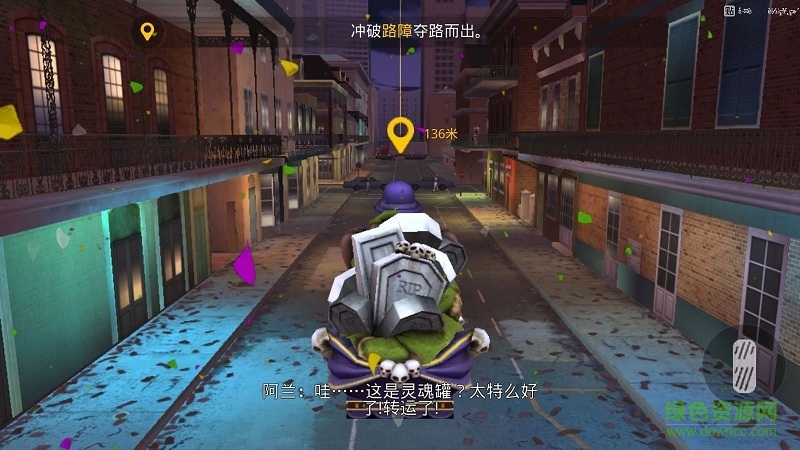 孤膽車神新奧爾良正式版2022 v2.1.1a 安卓?jī)?nèi)購(gòu)版 1