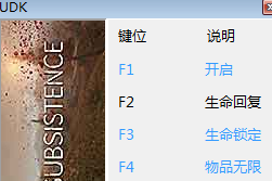 生存邊緣無限金錢生命修改器 v1 +3中文版 0