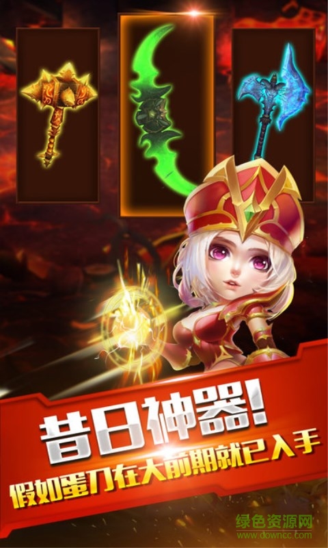 魔獸傳奇最新正式版