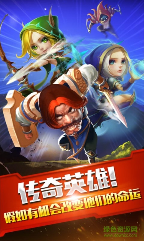 魔獸傳奇內(nèi)購(gòu)正式版 v1.4.2 安卓無(wú)限符石金幣版 2