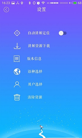 廣西科技館手機(jī)版 v1.0 安卓版 0