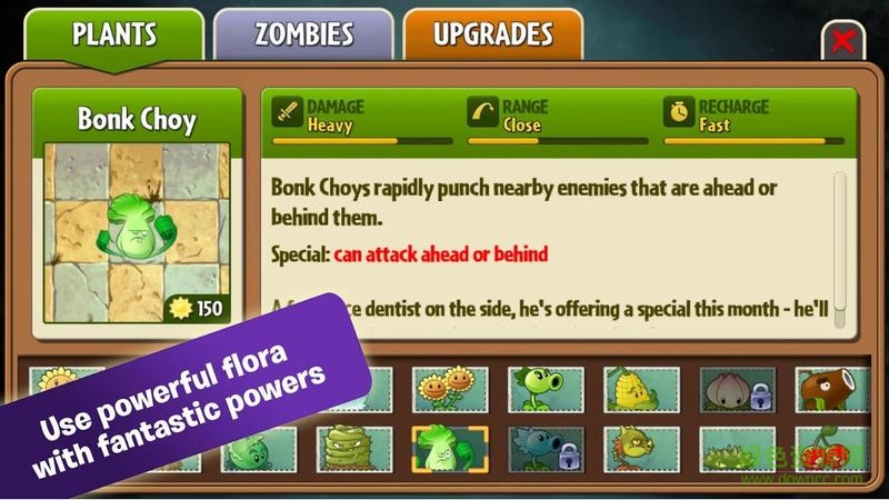 正版pvz2國際版最新版 v10.2.2 安卓中文版 2
