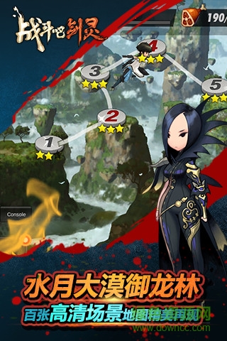 戰(zhàn)斗吧劍靈內(nèi)購正式版 v12.1.75.796 安卓無限鉆石版 1