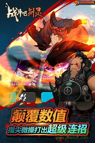 戰(zhàn)斗吧劍靈內(nèi)購正式版 v12.1.75.796 安卓無限鉆石版 2