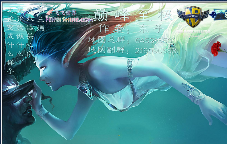 巔峰至極0.4修測(cè)試版
