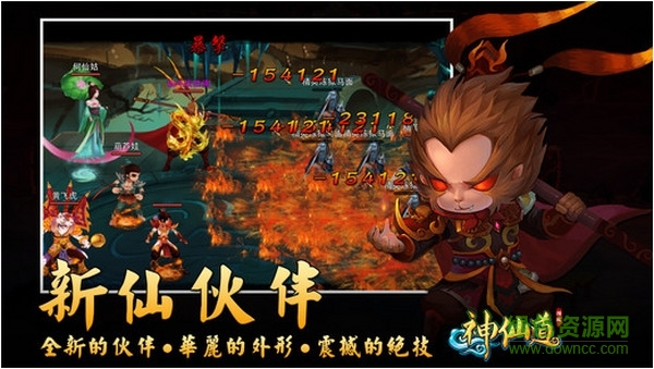 37wan神仙道手機版 v2.1.2 安卓高清版 0
