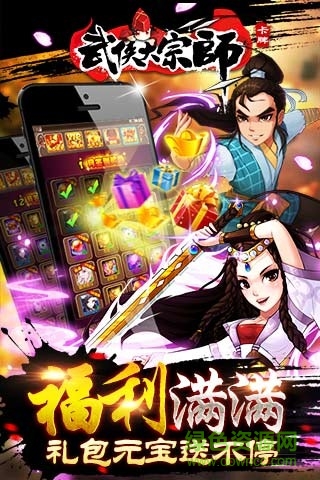 伯爵大宗師公益服0