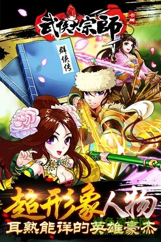 伯爵大宗師公益服1
