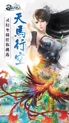 凡人遮天手游果盤版 v1.0.0 官網(wǎng)安卓版 1
