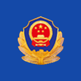 山東省交通安全綜合服務(wù)平臺