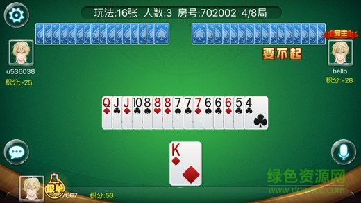 非凡跑得快 v1.0 安卓版 0
