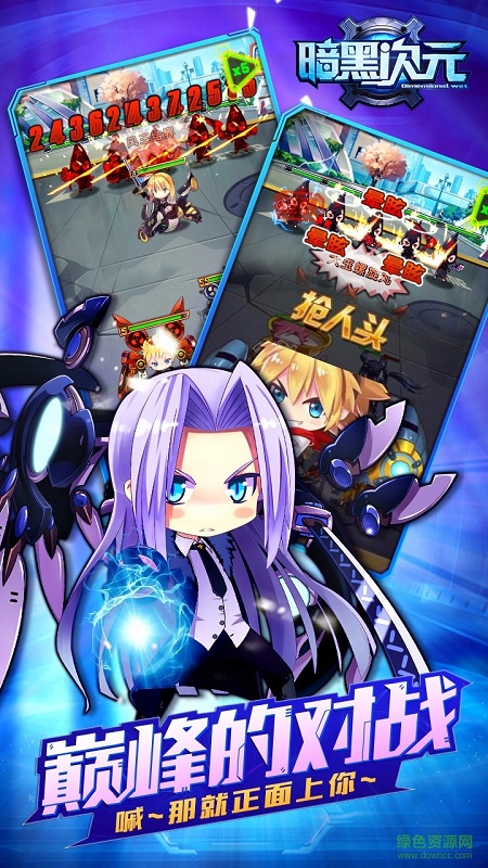 暗黑次元內(nèi)購 v2.2 安卓版 3
