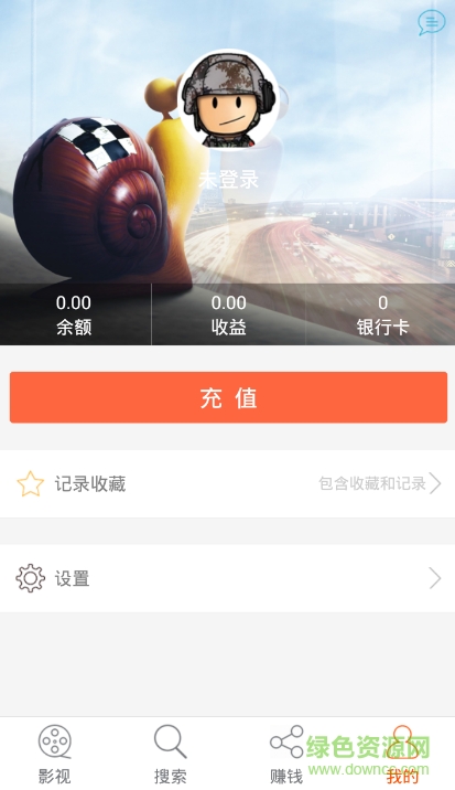 樂眾影視手機(jī)版 v1.0.0 安卓版 0