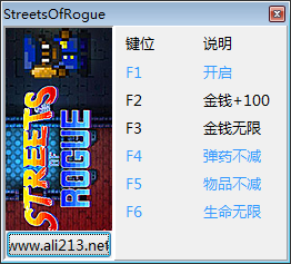 地痞街區(qū)五項修改器 v1.0 免費版 0