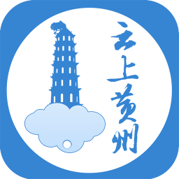 云上黃州
