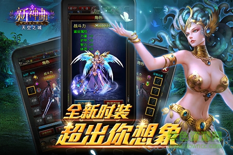 幻刃之神曲手游 v2.0.1 安卓版 1