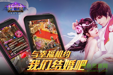 幻刃之神曲手游 v2.0.1 安卓版 2
