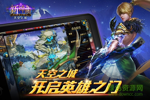 幻刃之神曲手游 v2.0.1 安卓版 3