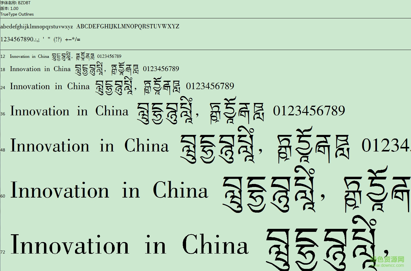 bzdbt藏文字體  0