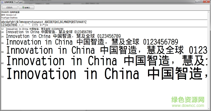 文鼎書苑粗黑  0