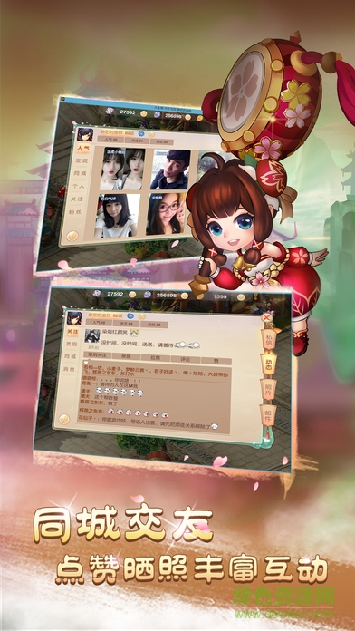 仙侶俠蹤蘋果版 v1.2.0 iPhone版 3