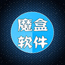 蒙浩資源魔盒