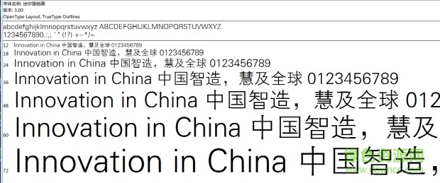 迷你簡(jiǎn)細(xì)黑 ttf免費(fèi)版 0