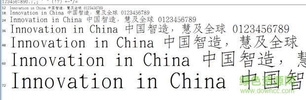 迷你簡細仿宋 ttf免費版 0