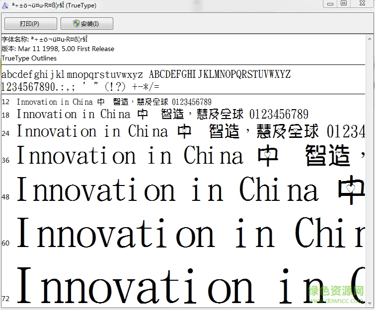 金梅美工愛心字形  0