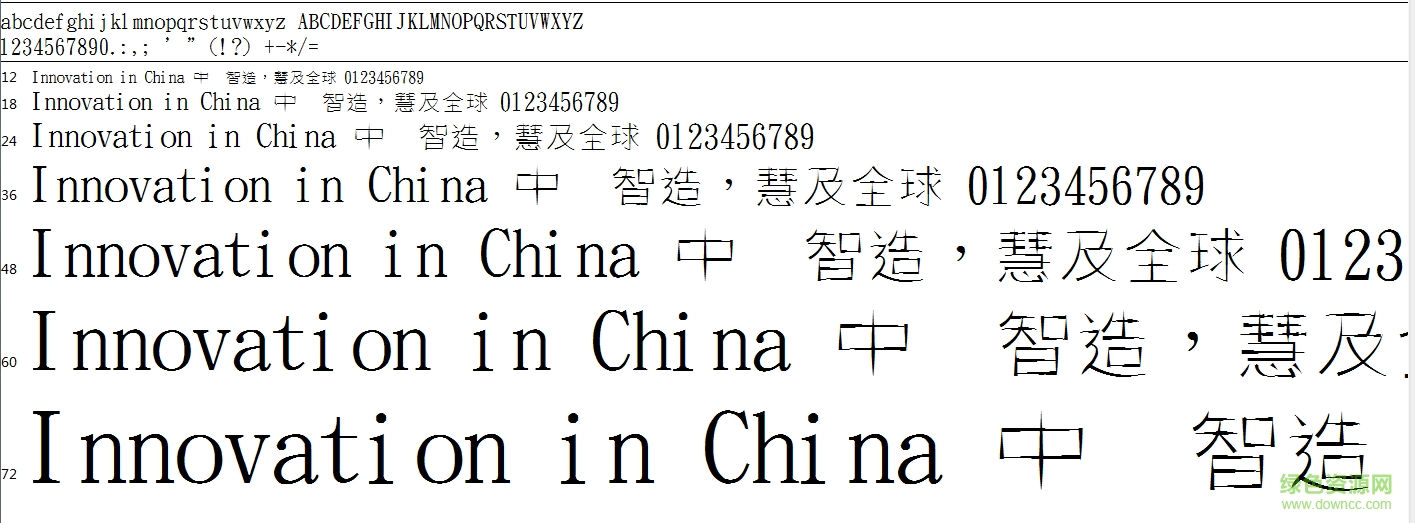 金梅斜三角字體