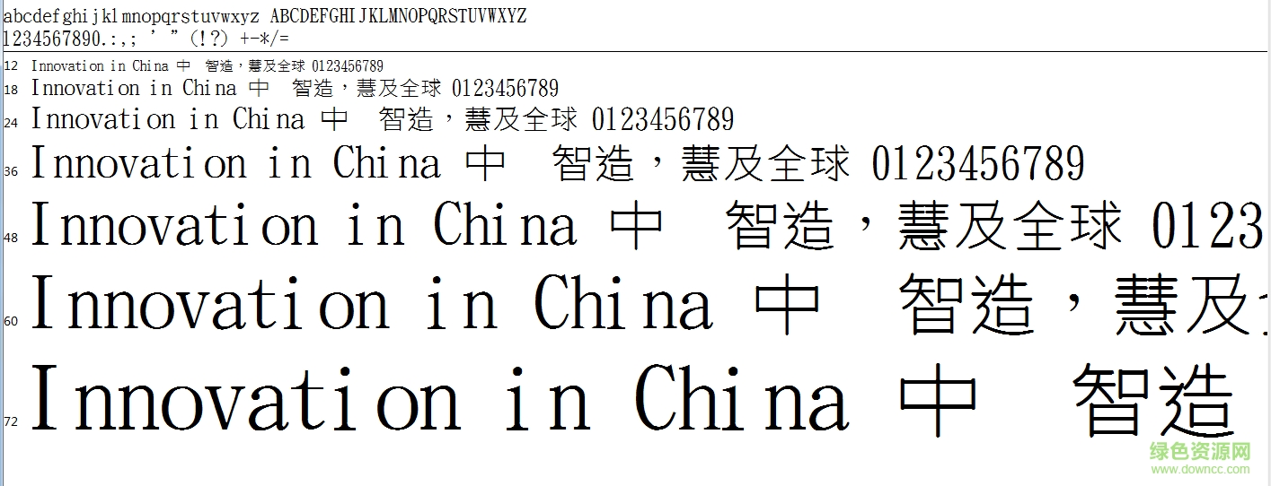金梅特殊圓字體