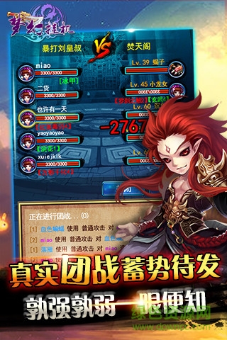 夢幻掛機OL手游果盤版 v11.0.0 安卓版 0