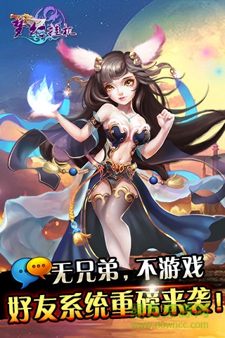 夢幻掛機果盤手游