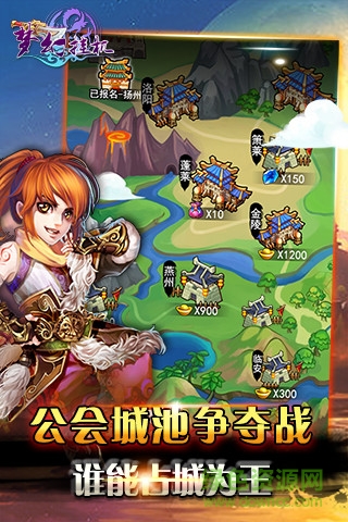 夢幻掛機果盤版