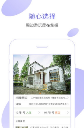 頤彩社區(qū)手機版 v1.0 安卓版 0