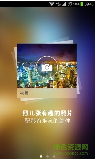下載魔影工廠