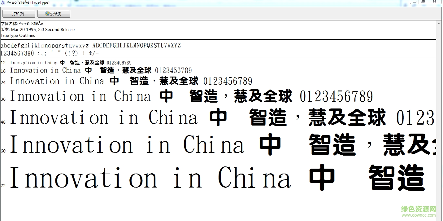 金梅特圓體  0