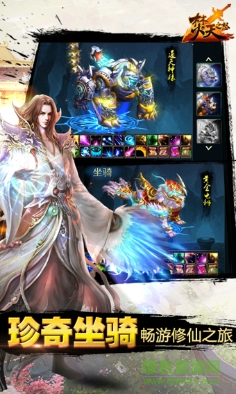 焚天之怒手游公益服 v1.0.30 安卓變態(tài)版 0