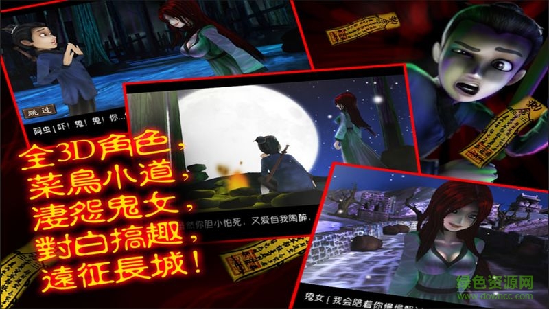 僵尸大戰(zhàn)群魔亂舞無限金錢版 v11 安卓版 0