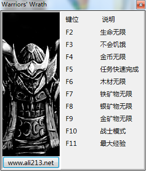勇士之怒邪惡挑戰(zhàn)十項(xiàng)修改器 v1.0 綠色版 0