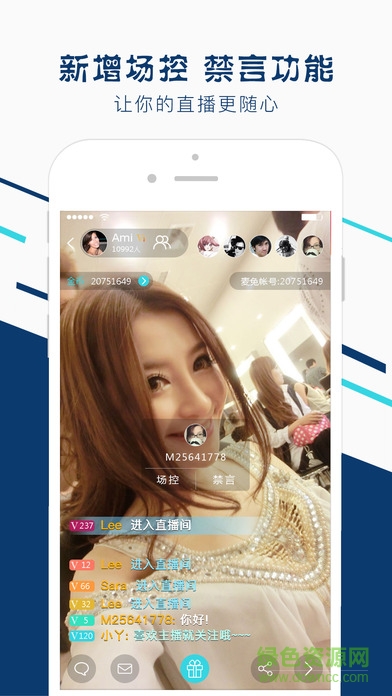 麥兔約播蘋(píng)果app v1.7 官方iphone版 3