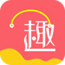 趣返天下軟件