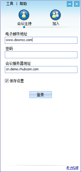 turbomeeting免費版