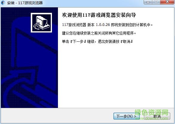 117game游戲瀏覽器